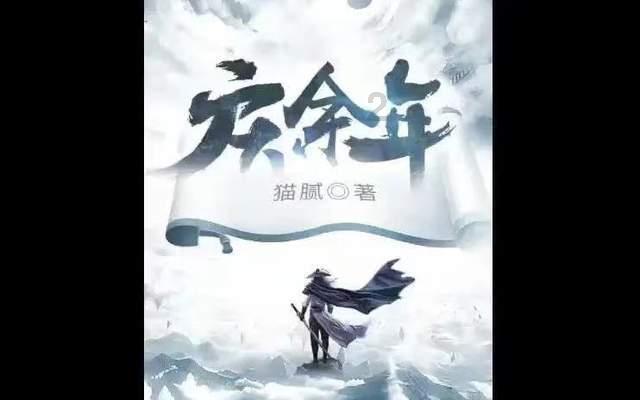 和嘉控股：滕佂辉辞任非执行董事